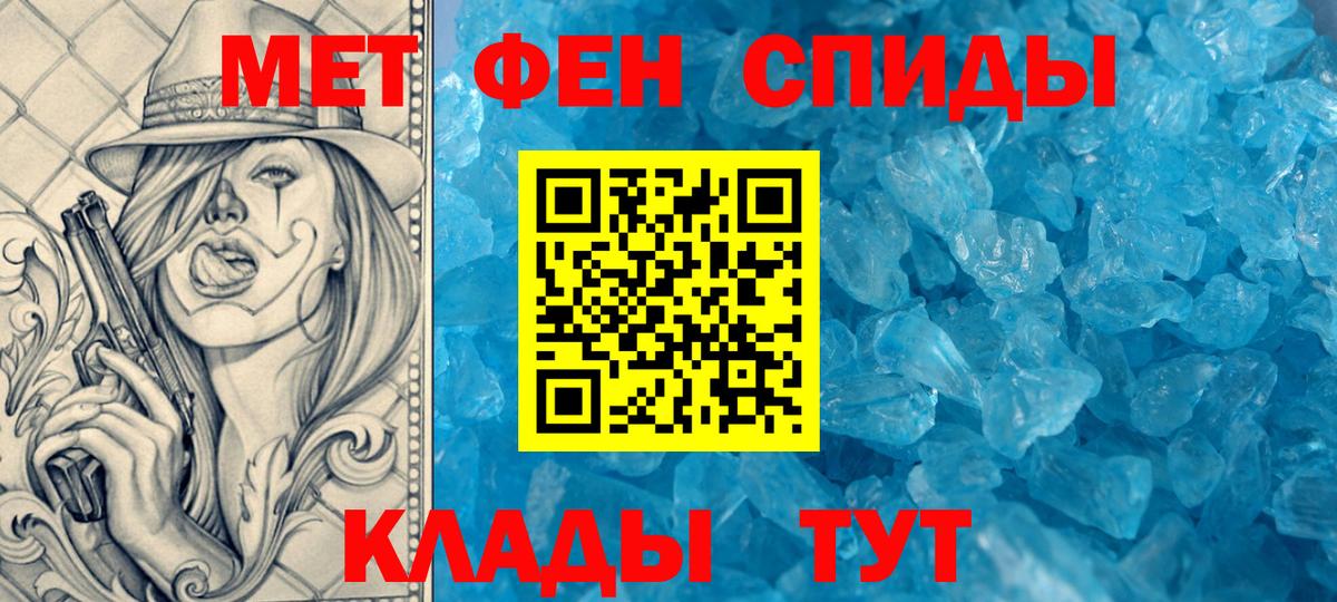 АМФЕТАМИН Розовый  Амфетамин  Аргун  Вход с VPN 