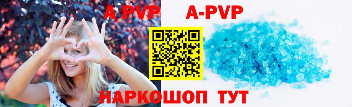 А ПВП крисы CK Аргун
