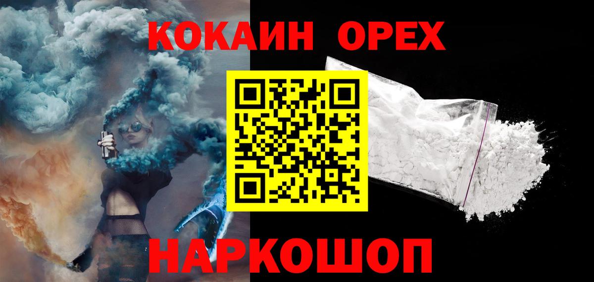 Кокаин Боливия Аргун