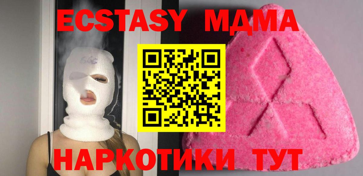 Аргун  ЭКСТАЗИ  kraken зеркало  Вход с VPN  Ecstasy VHQ  Экстази диски 