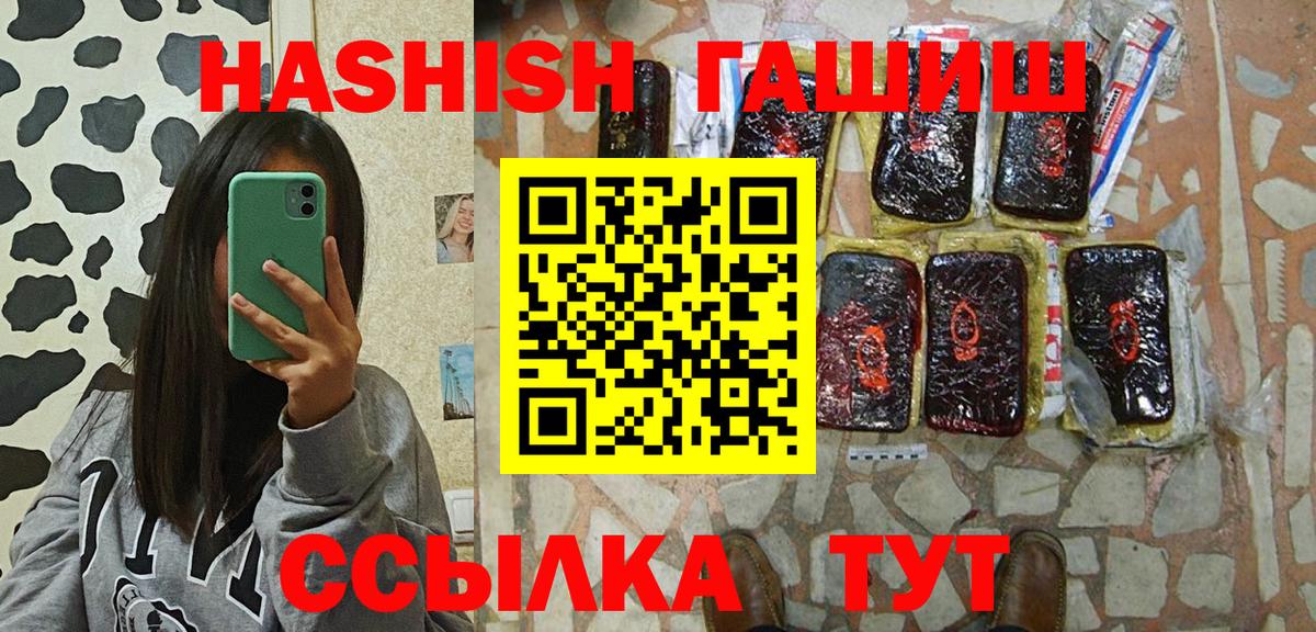 Аргун  Вход с VPN  Cocaine  Мефедрон кристаллы  Конопля  ГАШИШ 