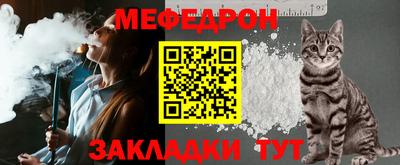 метамфетамин Апшеронск