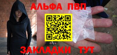 метамфетамин Апшеронск