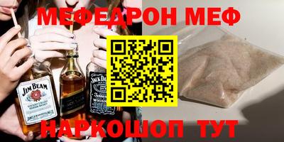мяу мяу мука Апрелевка