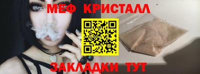 метамфетамин Балаково