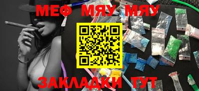 метамфетамин Апшеронск