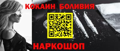 мяу мяу кристалл Аргун