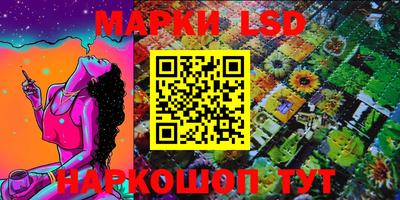 мяу мяу кристалл Аргун