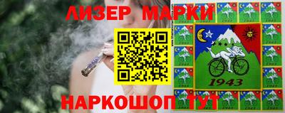 мяу мяу кристалл Аргун