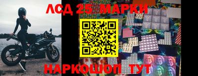 метамфетамин Апшеронск