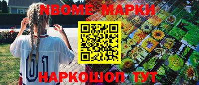 метамфетамин Апшеронск