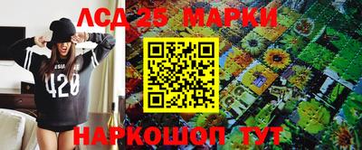 мяу мяу кристалл Аргун