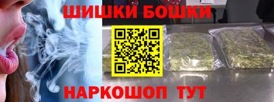 метамфетамин Апшеронск