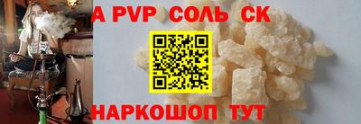 метамфетамин Апшеронск