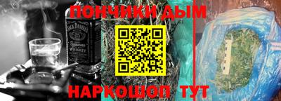 мяу мяу мука Апрелевка