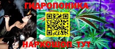 мяу мяу кристалл Аргун