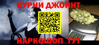мяу мяу кристалл Аргун