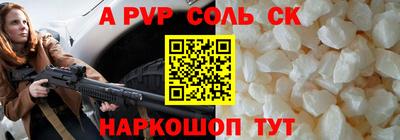 метамфетамин Апшеронск