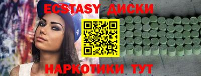 метамфетамин Апшеронск