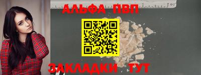 метамфетамин Апшеронск
