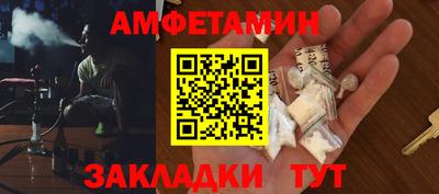 мяу мяу мука Апрелевка