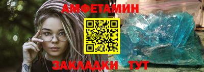 метамфетамин Апшеронск