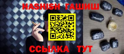 мяу мяу кристалл Аргун