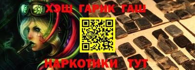 мяу мяу кристалл Аргун