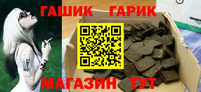 мяу мяу кристалл Аргун