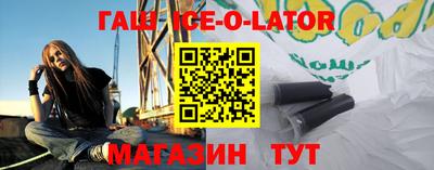 метамфетамин Апшеронск