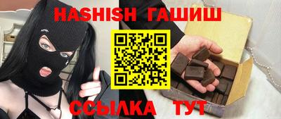 метамфетамин Апшеронск