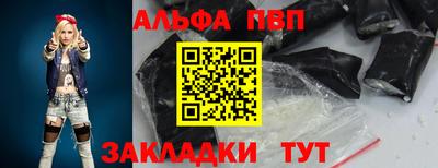 метамфетамин Апшеронск