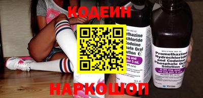 мяу мяу кристалл Аргун