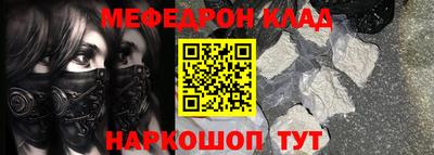 метамфетамин Апшеронск