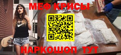 мяу мяу мука Апрелевка