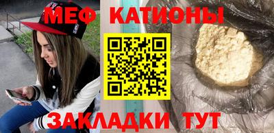 мяу мяу мука Апрелевка