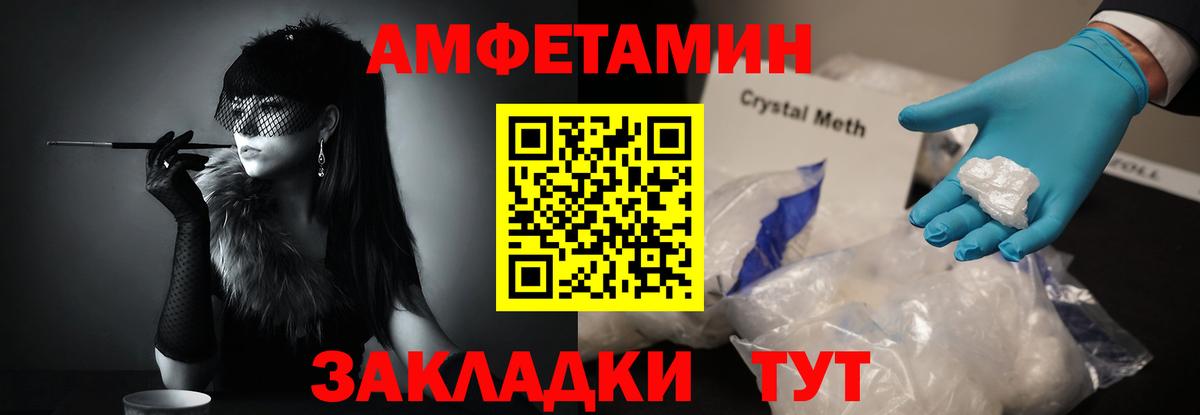 Метамфетамин кристалл  Метамфетамин кристалл  Вход с VPN  Аргун 