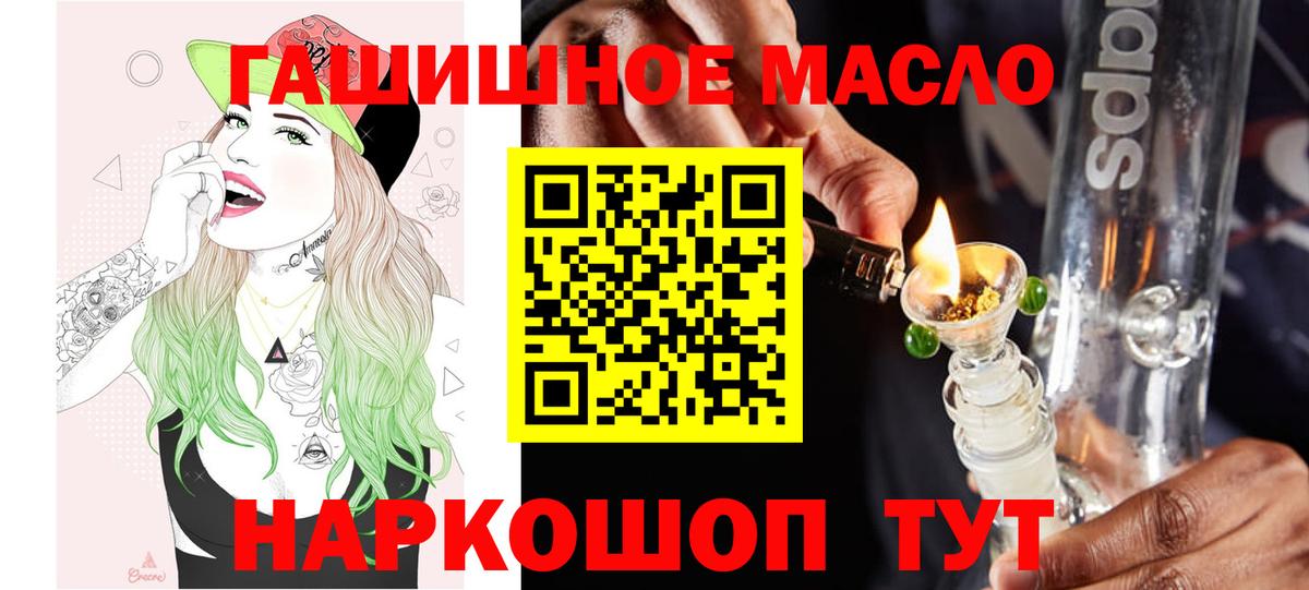 Дистиллят ТГК вейп Аргун