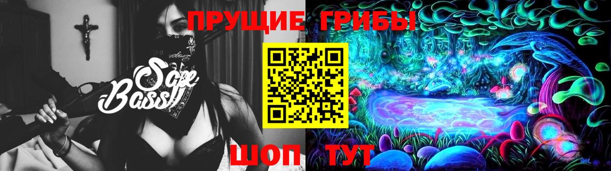 Псилоцибиновые грибы ЛСД  Вход с VPN  Аргун 