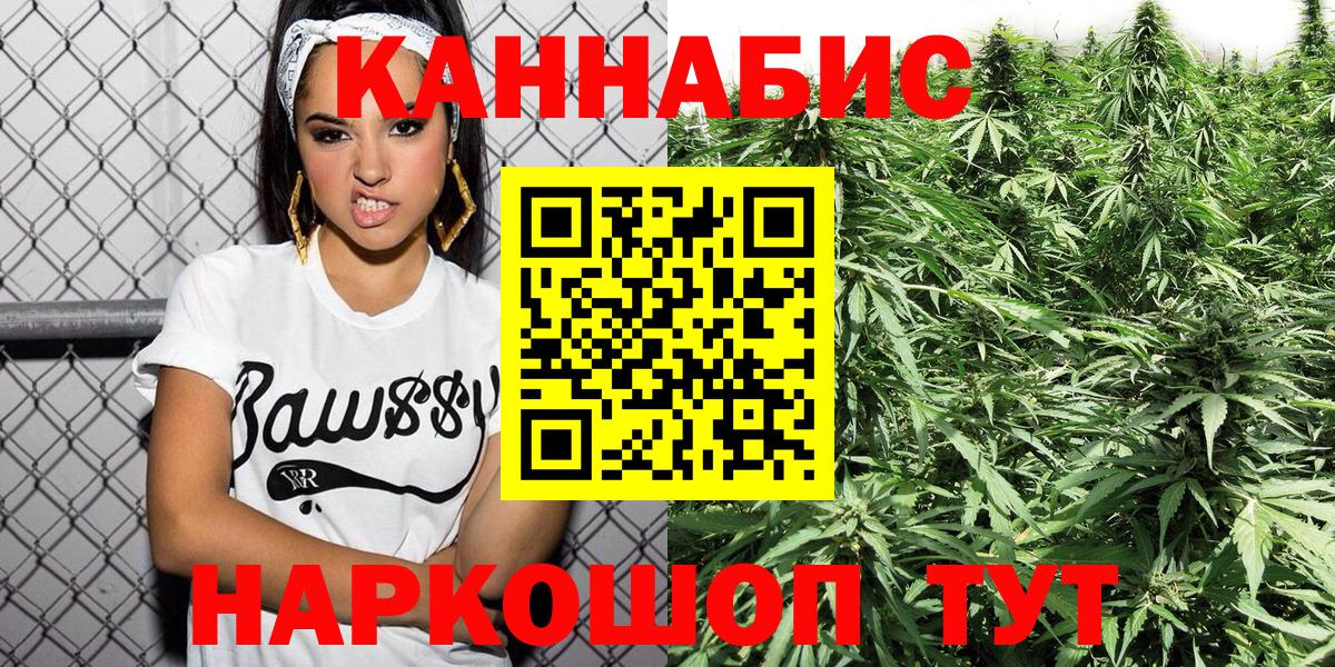 Шишки марихуана VHQ  Каннабис индика  Аргун  Вход с VPN  Бошки марихуана MAZAR  Конопля LSD WEED 